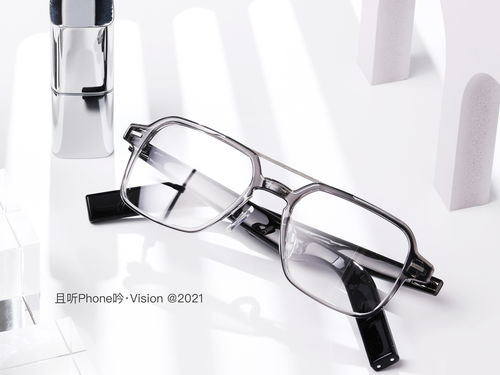 华为智能眼镜上手体验 轻松掌控你的百变造型与智能生活