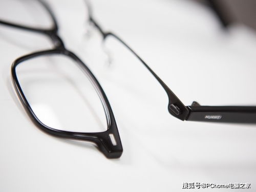 华为Eyewear智能眼镜评测 可拆卸镜片设计，让智能与实用无缝融合