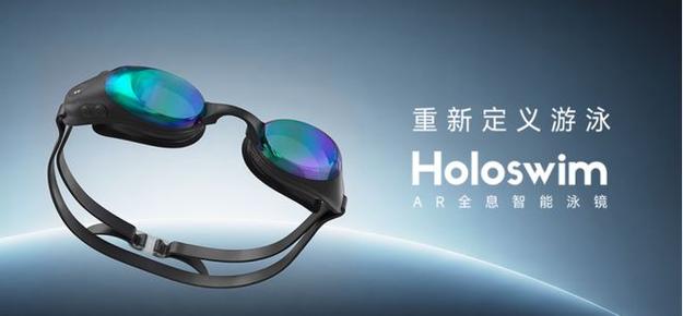 智能眼镜 未来视界的无缝融合——AR技术、人工智能与手的进化